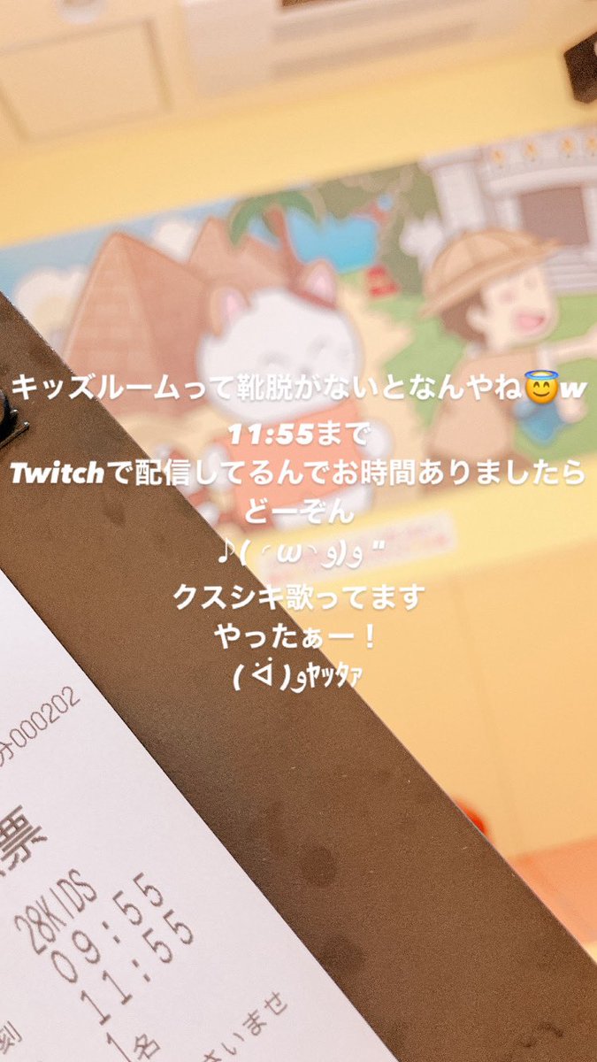 #Twitch  #カラオケ  #japanesewoman  #karaoke