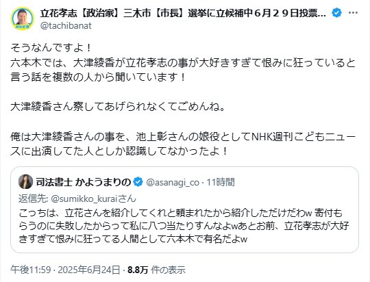 ๅคงๆดฅใใใ (@ayaka_otsu) on Twitter photo ใคใใพใจใ่ก็บใซใใๅผ่ญทๅฃซใใ2ๅบฆใซใใใๆฅ่ฟ็ฆๆญขๅฝไปคใๅใใใใใซ่ขซๅฎณๅฑใๆๅบใใใใซใใใใใใใใคใใพใจใใ็ถใใไบบ็ฉใใ็ฅไบบใ้ใใฆ็งใๅผใณๅบใใๆๆใใไธใงๅ่งฃใๅผท่ฆใใใใจไผใฆใๅคฑๆใซ็ตใใฃใใจใใ็ต็ทฏใใใใพใใ ใคใใพใจใ่ก็บใซใใๅผ่ญทๅฃซใใ2ๅบฆใซใใใๆฅ่ฟ็ฆๆญขๅฝไปคใๅใใใใใซ่ขซๅฎณๅฑใๆๅบใใใใซใใใใใใใใคใใพใจใใ็ถใใไบบ็ฉใใ็ฅไบบใ้ใใฆ็งใๅผใณๅบใใๆๆใใไธใงๅ่งฃใๅผท่ฆใใใใจไผใฆใๅคฑๆใซ็ตใใฃใใจใใ็ต็ทฏใใใใพใใ