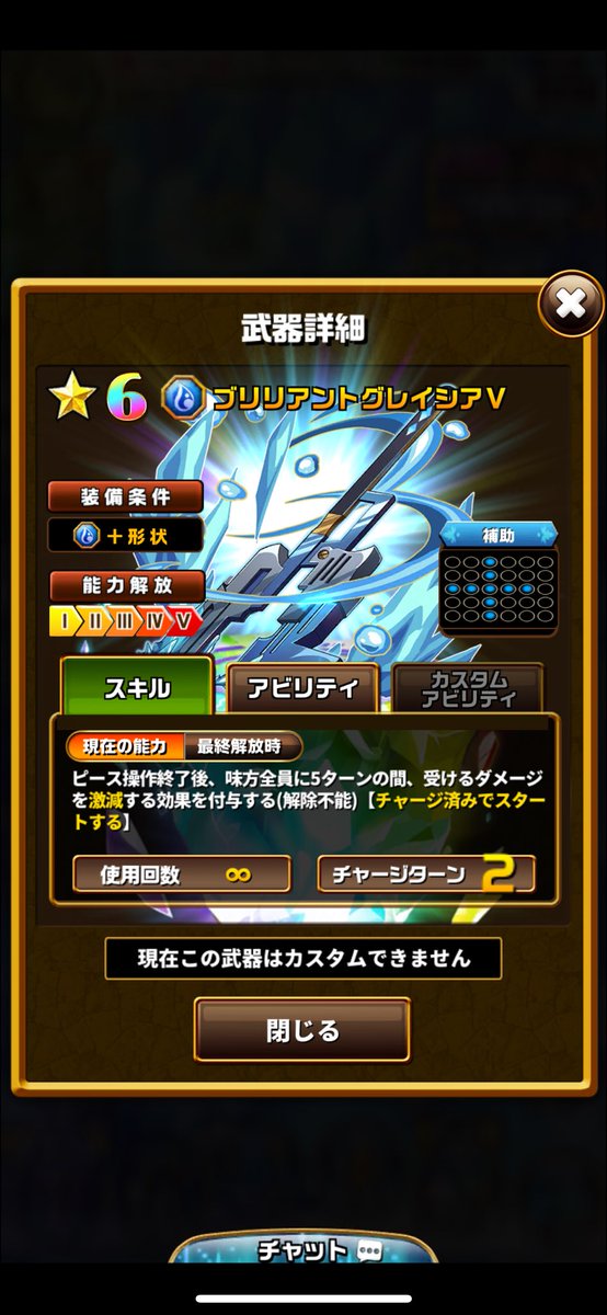 完成