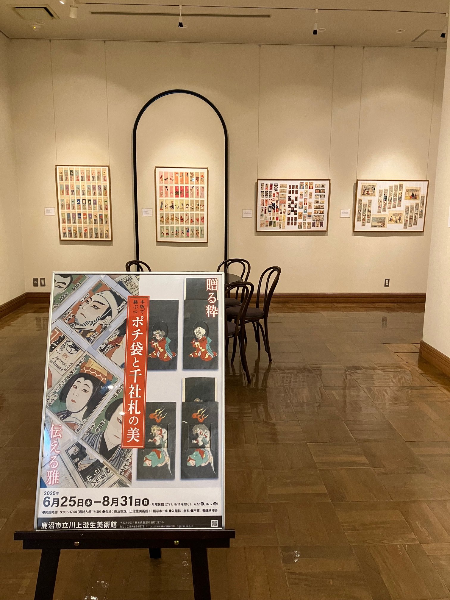 川上 澄生、お正月、希少な額装用画集より、美品、新品額装付