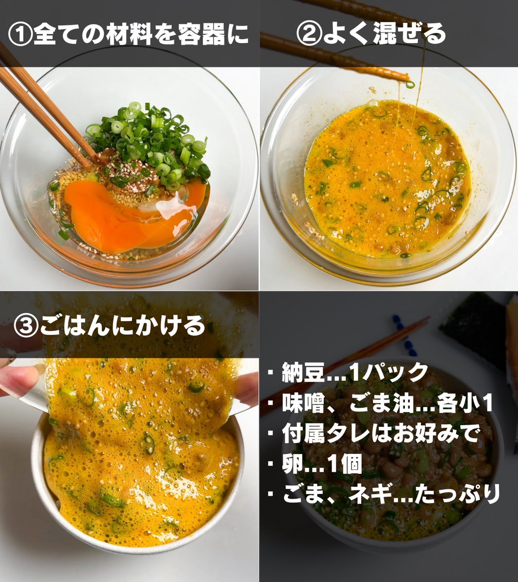 mtmtharb's tweet photo. 納豆と味噌ってやっぱ最高ですわ https://t.co/pQ23TLUhuh