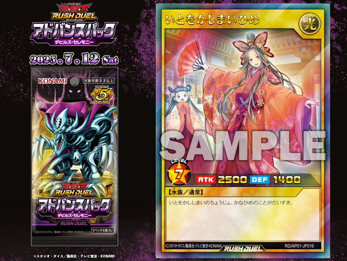 Amazon.co.jp: ラッシュデュエル CAN:D LIVE 特別イラストver. 3