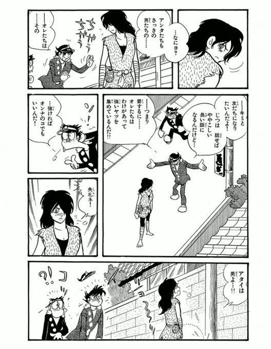 GuQFMGJagAQkYHe.jpg:small