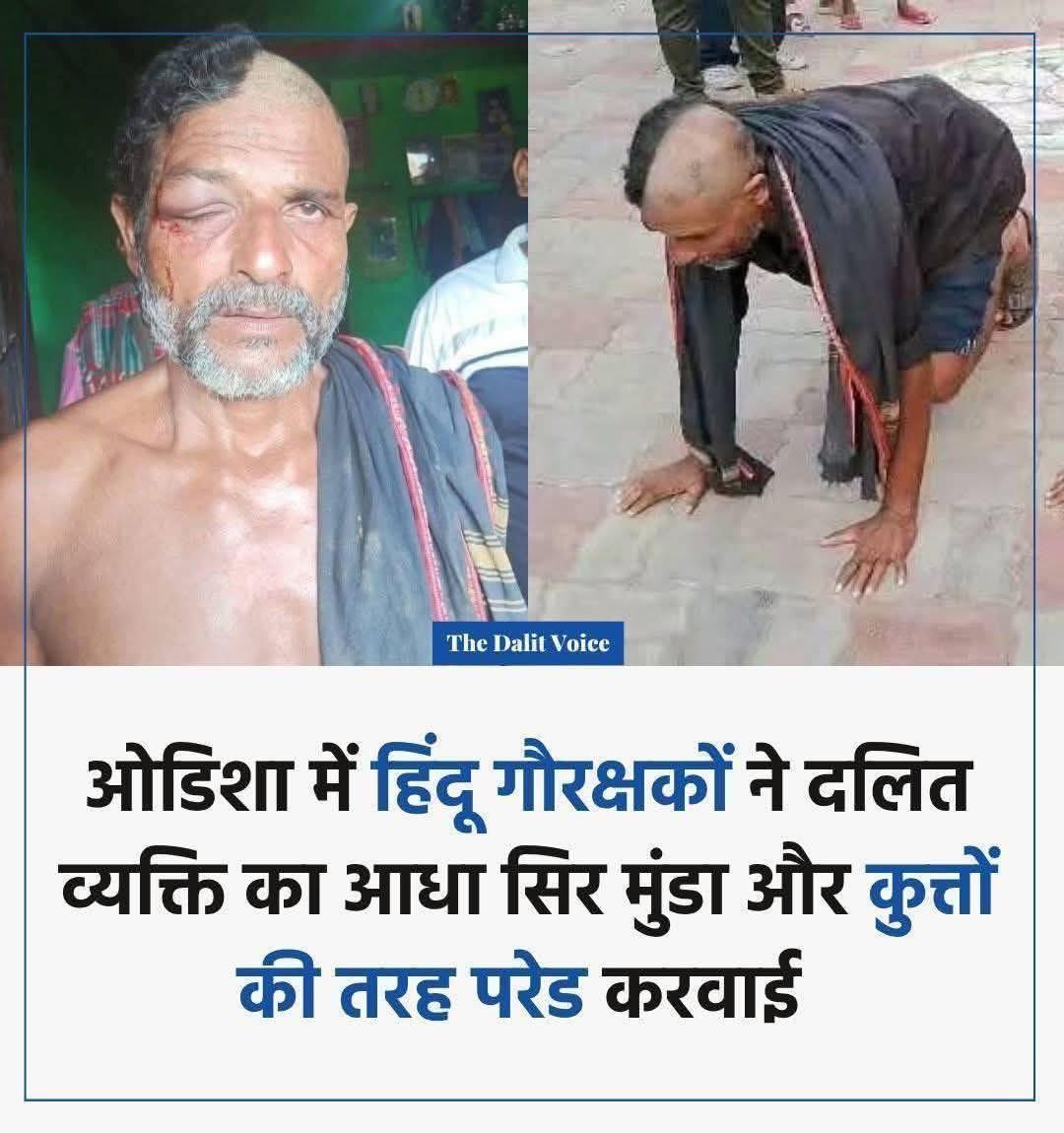 DARYS_Songara's tweet photo. बहजन समाज (85 % /एससी/एसटी/ओबीसी /अल्पसंख्यक) जब तक सोया रहेगा और एक नहीं होकर जातियो में बिखरा रहेगा तब तक ये अत्याचार होता रहेगा !
#DARYS 
@DrMohanYadav51 @narendramodi @RahulGandhi @Profdilipmandal @SurajKrBauddh @MLAMaheshParmar @jitupatwari 
https://t.co/xn73u98VF1 https://t.co/PRJirZWl6D