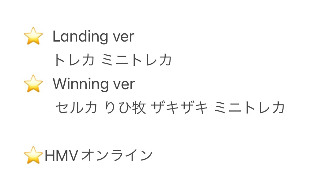 取引 tweet media
