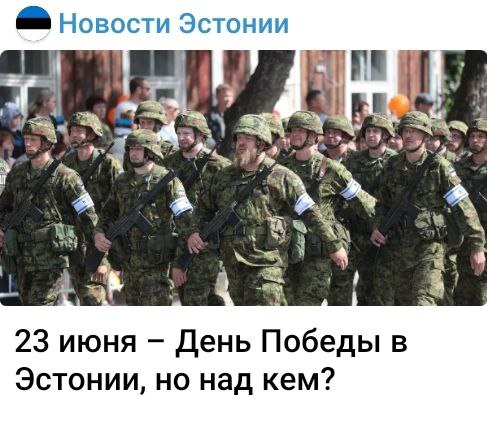 Кто в Прибалтике живёт, тот в цирке не смеётся