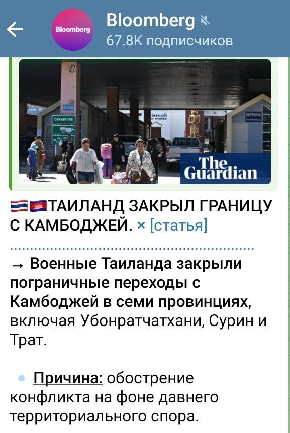 Дональд, бросай Гаагу, есть дело!