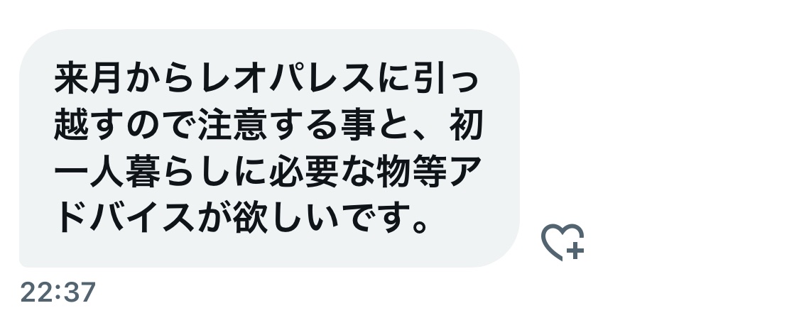 坊主 (@bozu_108) / X