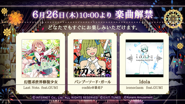 ノスタルジア公式@Op.3好評稼働中！ (@NOSTALGIA_573) / X