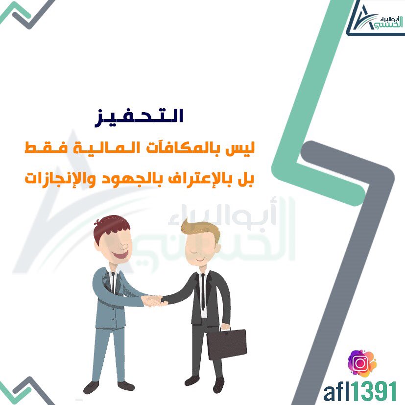 afl1391's tweet photo. #التحفيز https://t.co/GAoV0EtnT5