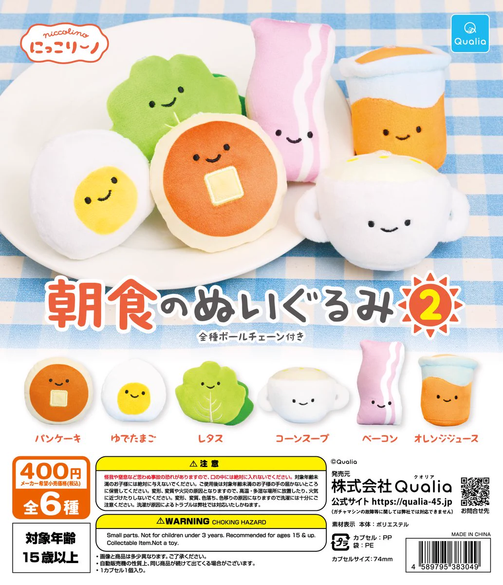 にっこりーノ on X: 