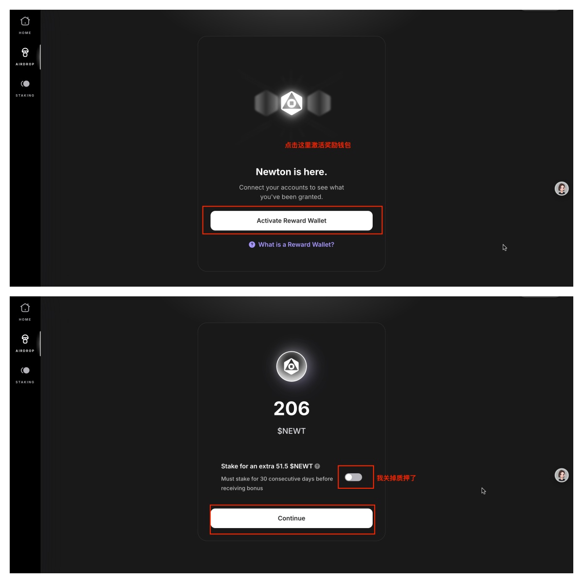 Benjieming的撸毛之旅 tweet media