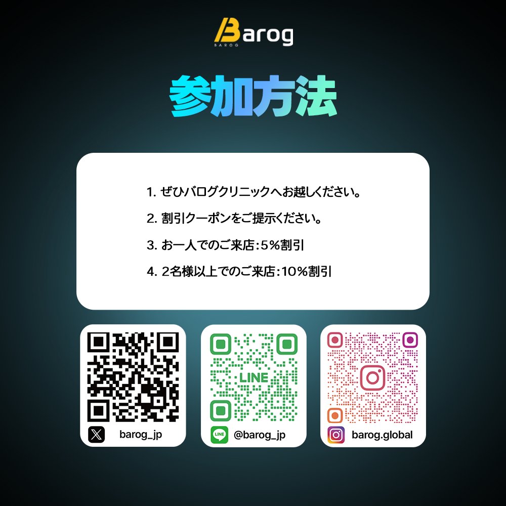 barog_jp tweet media