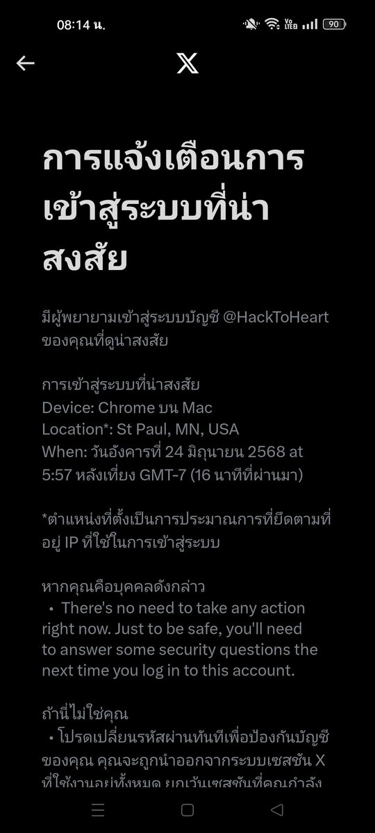 Miss🐾 tweet media
