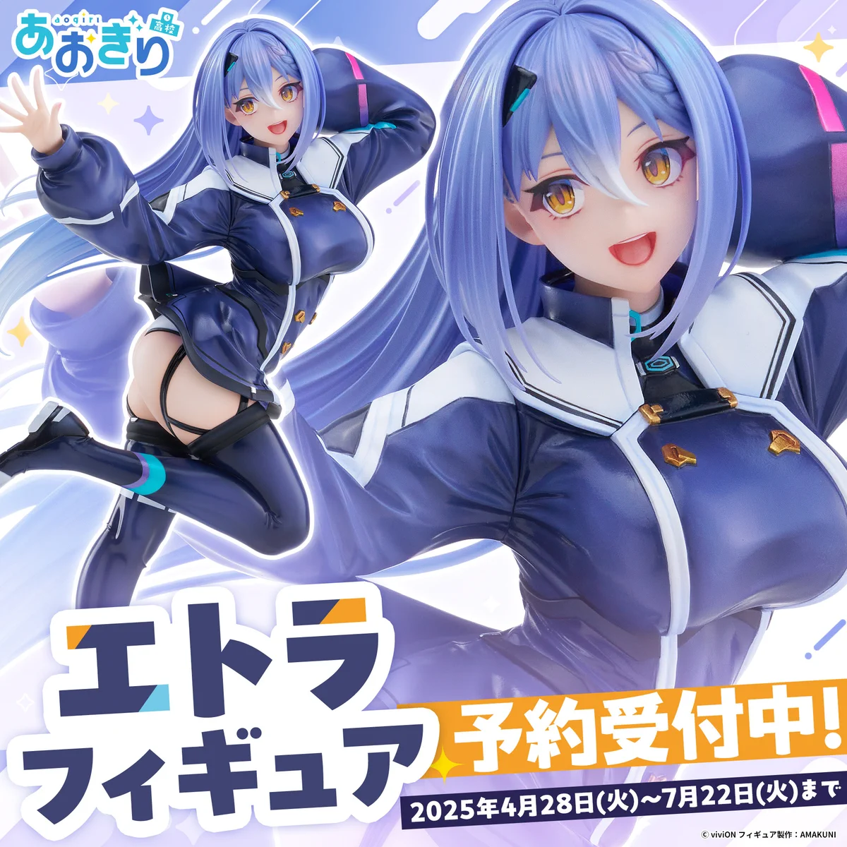 viviON BLUE on X: 