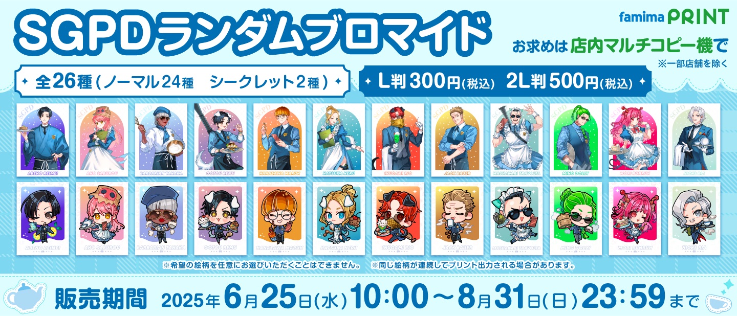 定番人気！ たけぉ on  X: カード・フォト・ブロマイド