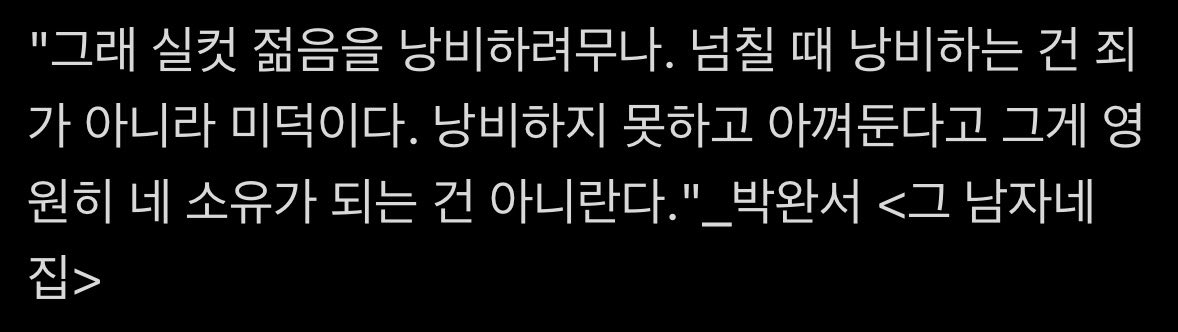 밀 (@___carrotcake) on Twitter photo 