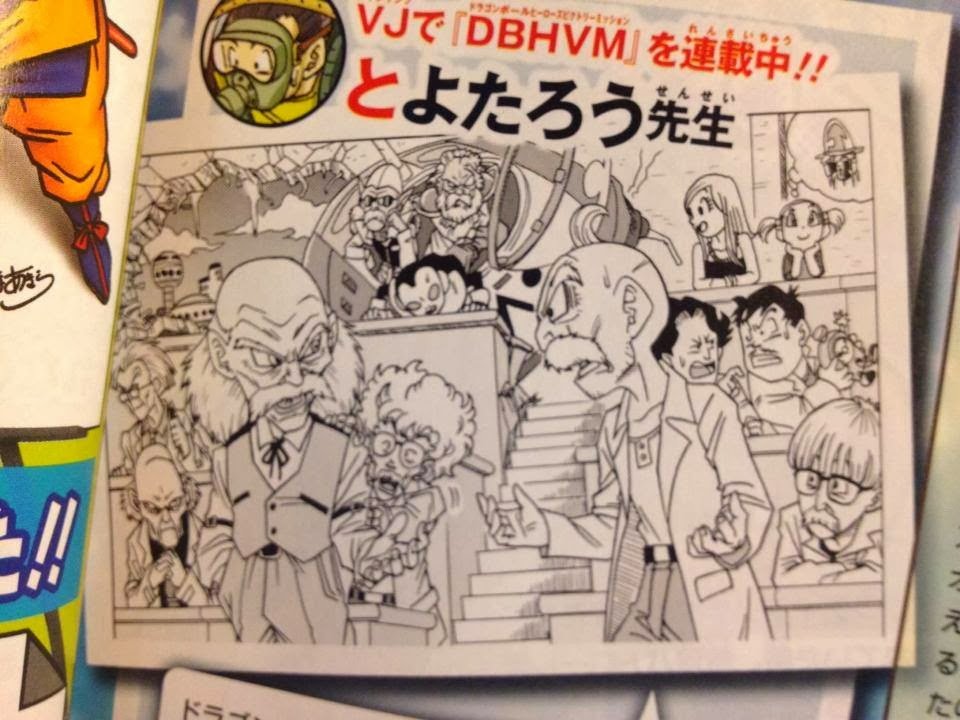 SmugStickDB's tweet photo. I can't find this properly scanned anywhere, but its all the Dragon Ball Scientists! Including kid Bulma in the back, drawn by Toyotaro. https://t.co/4JGORrZSRI