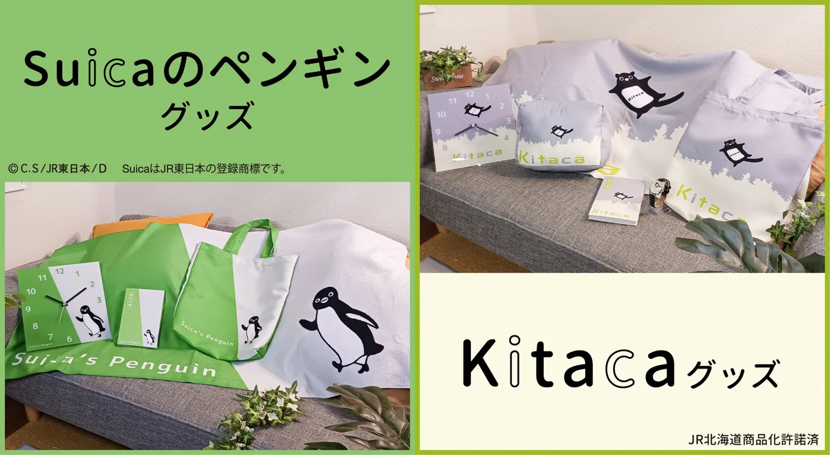 アサミズカンパニー on X: 