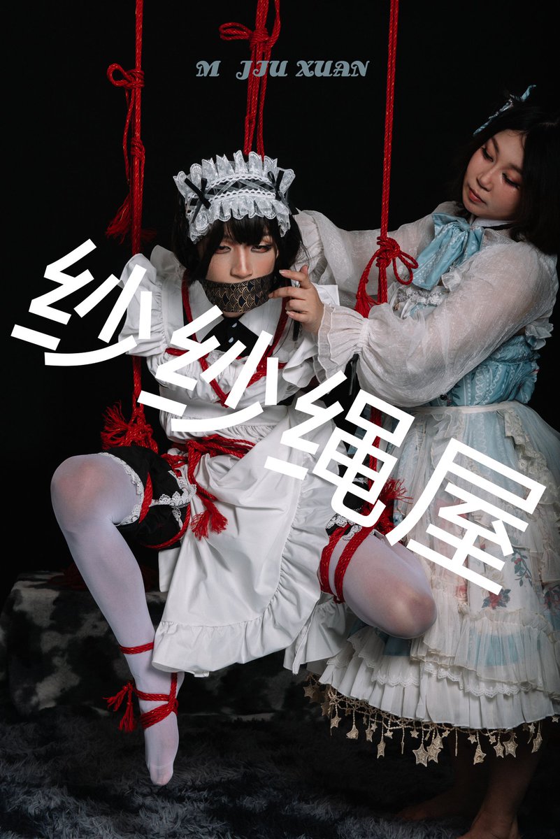不乖的女仆就需要被大小姐好好管理
正片来拉～
可爱的💃<a href="/shizhui_/">玖璇</a>
📷＋造景：<a href="/FENGUA_20838/">天津滴分瓜 and SFS</a>
妆造＋🪢：纱纱<a href="/shashawang18/">绳屋里的纱纱</a>
🏠:峯渡<a href="/Ultimatesexy115/">惜夕有峯渡</a>
#cosplay #绳缚 #女仆装 #男娘coser
#lo娘 #妆娘 #天津cd #天津女S #天津绳屋 #天津COSPLAY