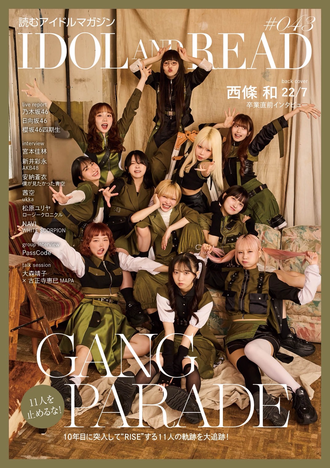 チャンベイビー (@_BABY_GANG) / X