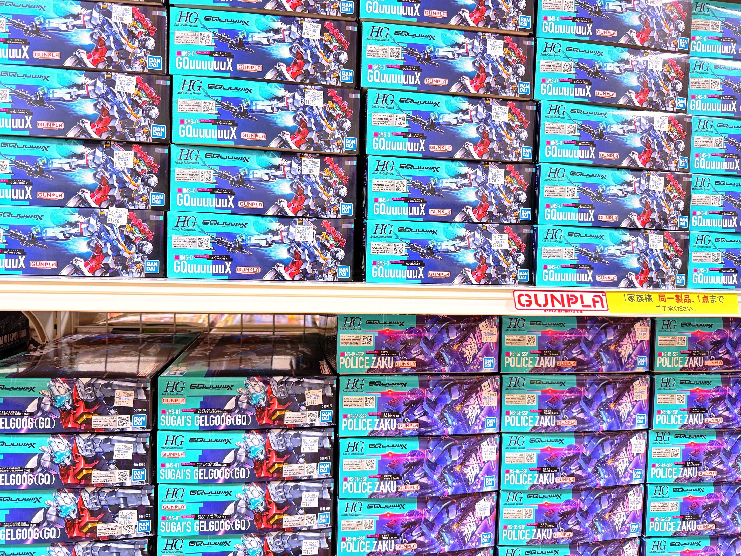ガンプラまとめ売り AAB - メルカリ