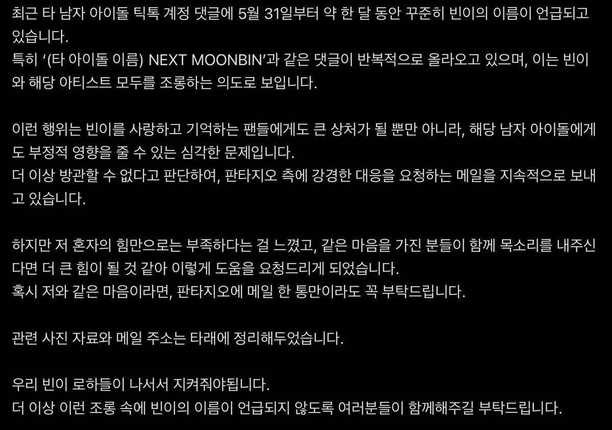 doorbin980126's tweet photo. 최종본입니다.
문의 있으시면 디엠 주세요. https://t.co/9Po0QR6Rdo