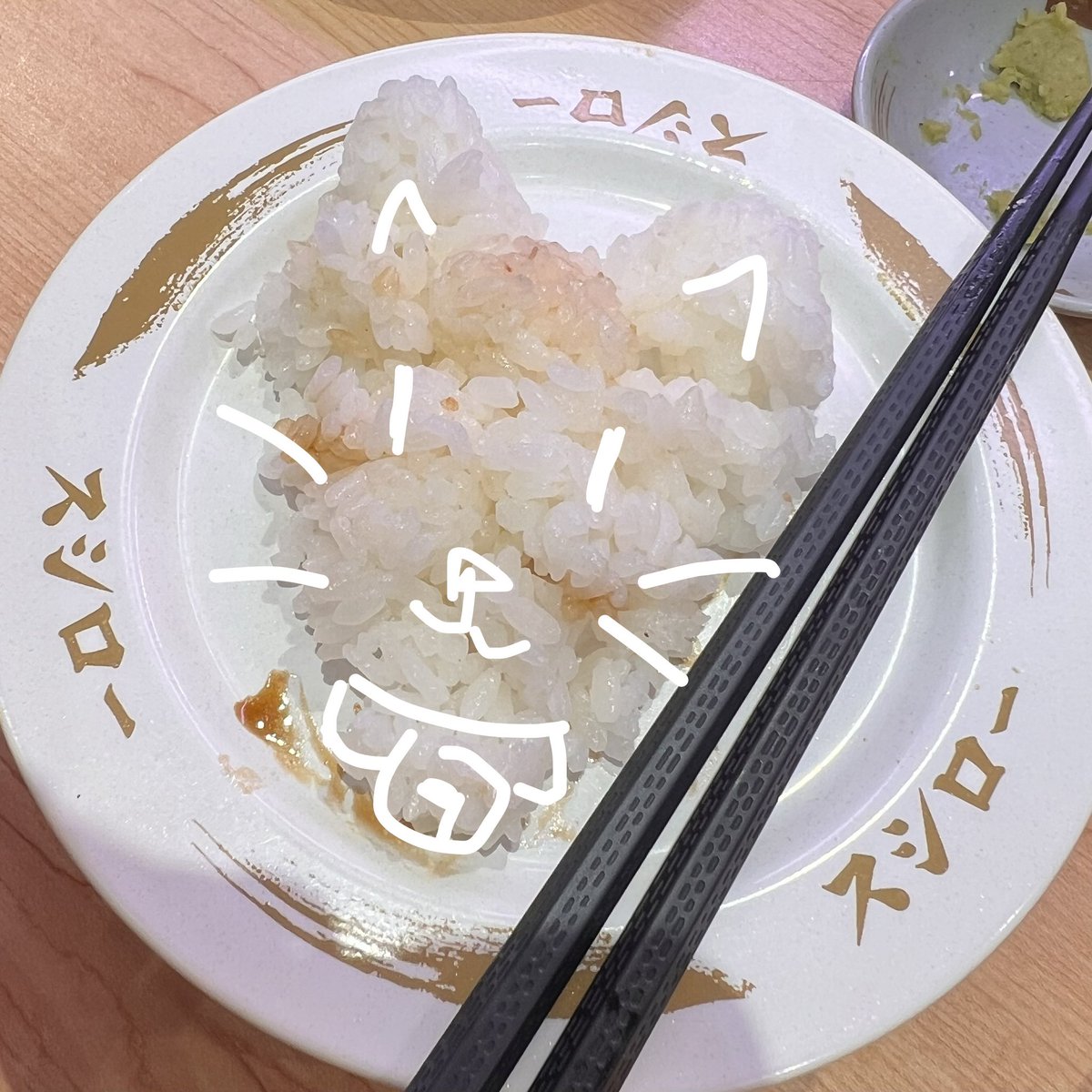 喵