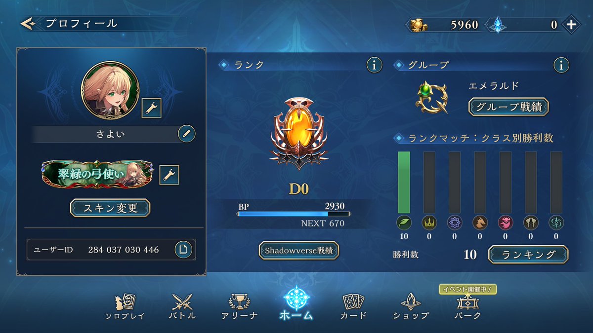 Sayoi341_'s tweet image. 招待コード　UDK34LR
 #イカリスとつながりたい