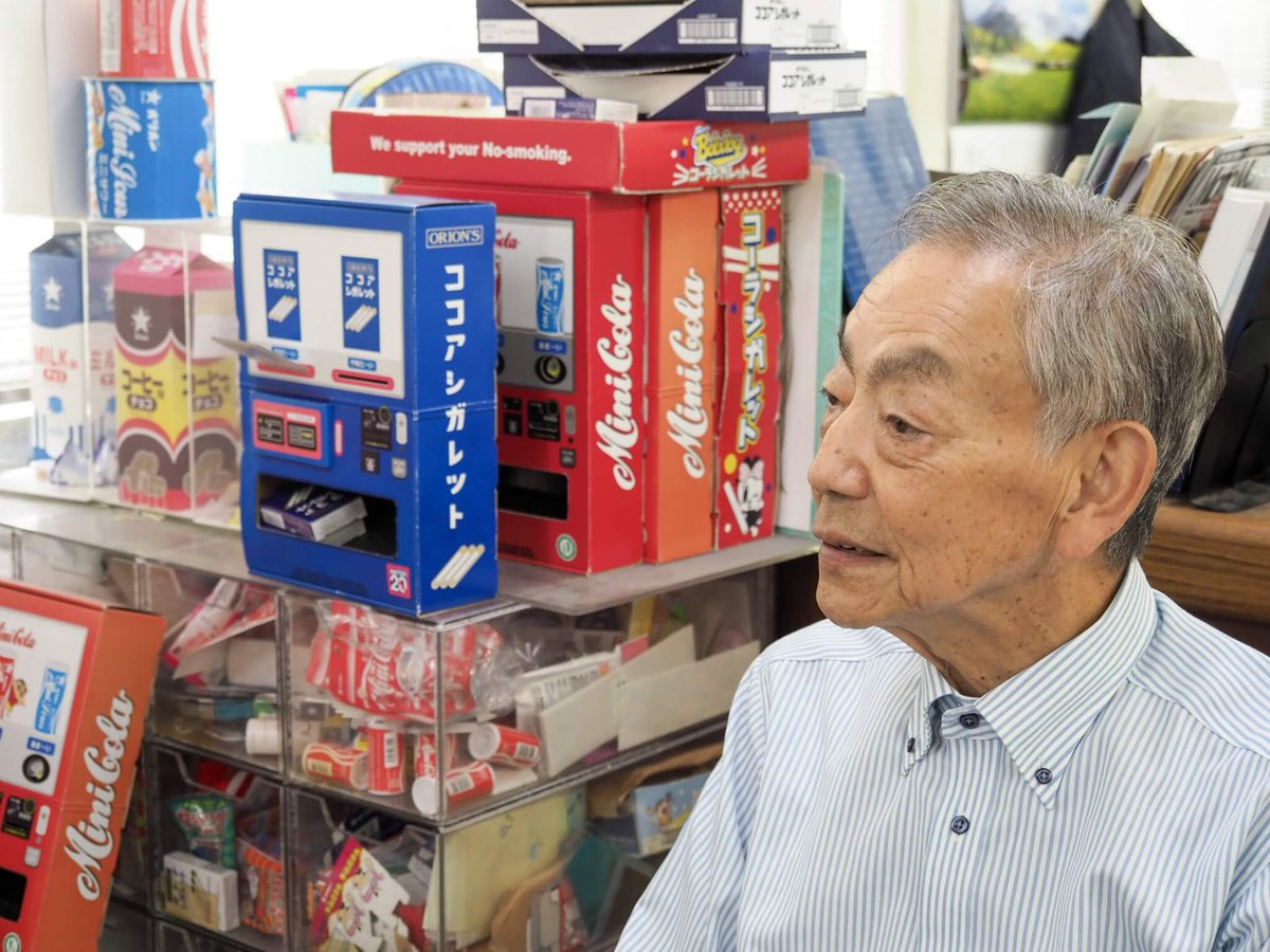 ココアシガレットが有名な駄菓子メーカー オリオン（ <a href="/ORIONOSAKA/">オリオン株式会社</a>  ）の高岡五郎さんインタビュー。
“浪速の駄菓子王”が語る「背伸びしたい子ども」の欲求に応える商品開発。

👉 kinezuka.jp/orion-takaoka/

 #高岡五郎 #オリオン製菓 #駄菓子 #ココアシガレット #昭和レトロ #仕事論 #キネヅカ