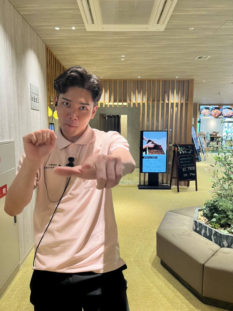 本日17時に熱波させていただきます！

13時から17時までアウフグース•熱波
あります💪

16時ジェラシー和田気合い入ってます🔥

午前から盛り上げていきます！！
一緒にサウナ楽しみましょう😊

ご来館お待ちしてます🙇

#花園温泉saunakukka