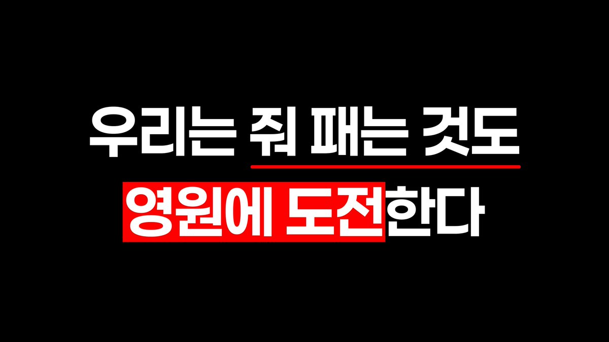 protect_svt17's tweet image. 📢 6/25~28 용산 하이브 사옥 앞 트럭 시위 문구 공개

6월 25일 오전 10시부터 시작하여 6월 28일까지 용산 하이브 사옥 앞에서 진행되는 트럭 시위의 문구를 공개합니다.

이번 시위는 기존 공지한 바와 같이,아티스트 보호 미흡 (권익 침해)를 주제로 선정한 문구입니다. 

📌 약 3800건 이상의…