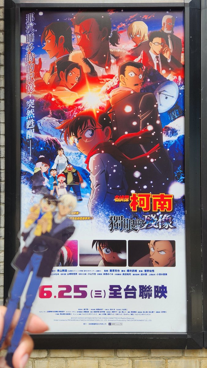 台湾公開初日だー！！！
