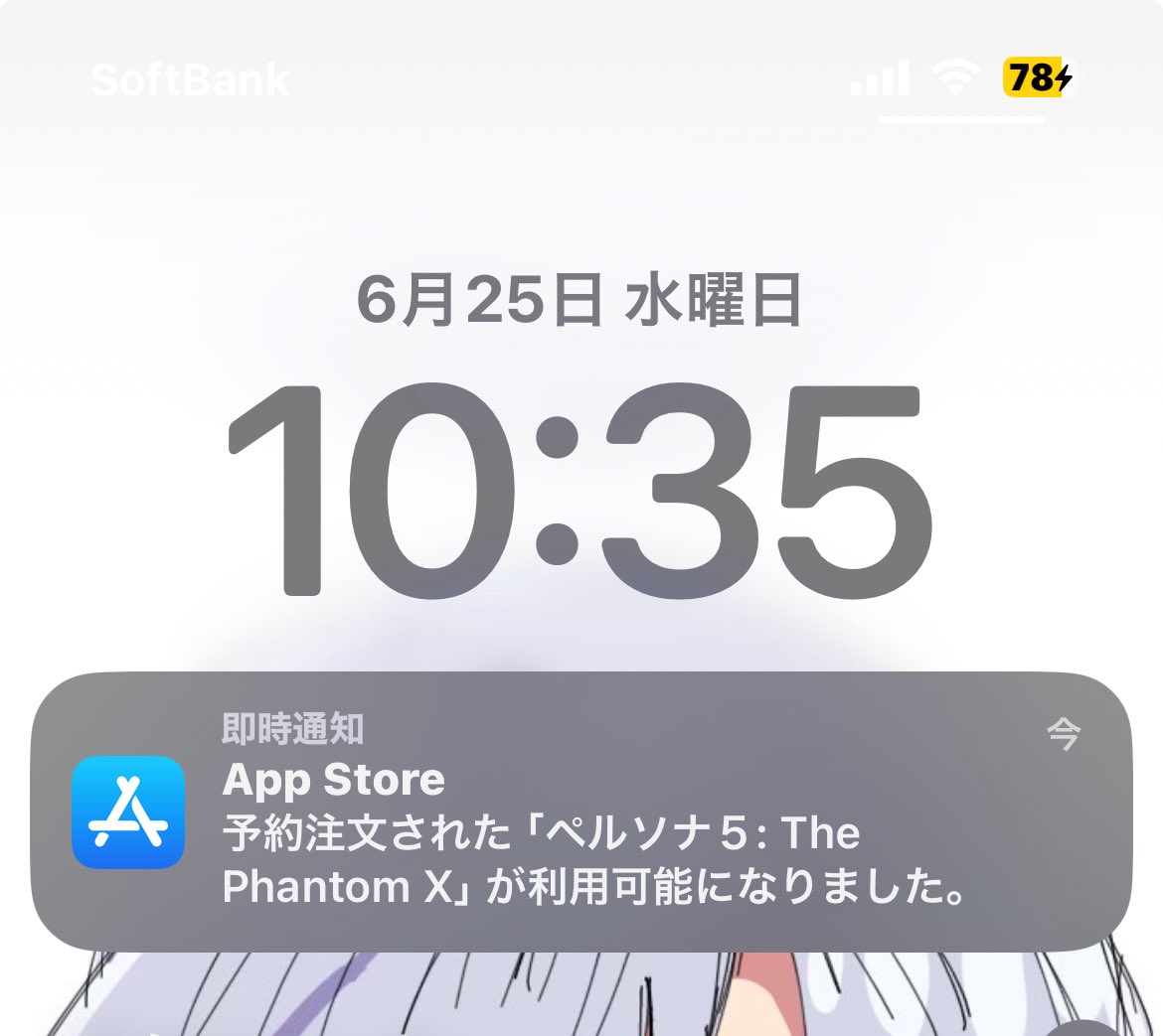 楳木 某 on X: 