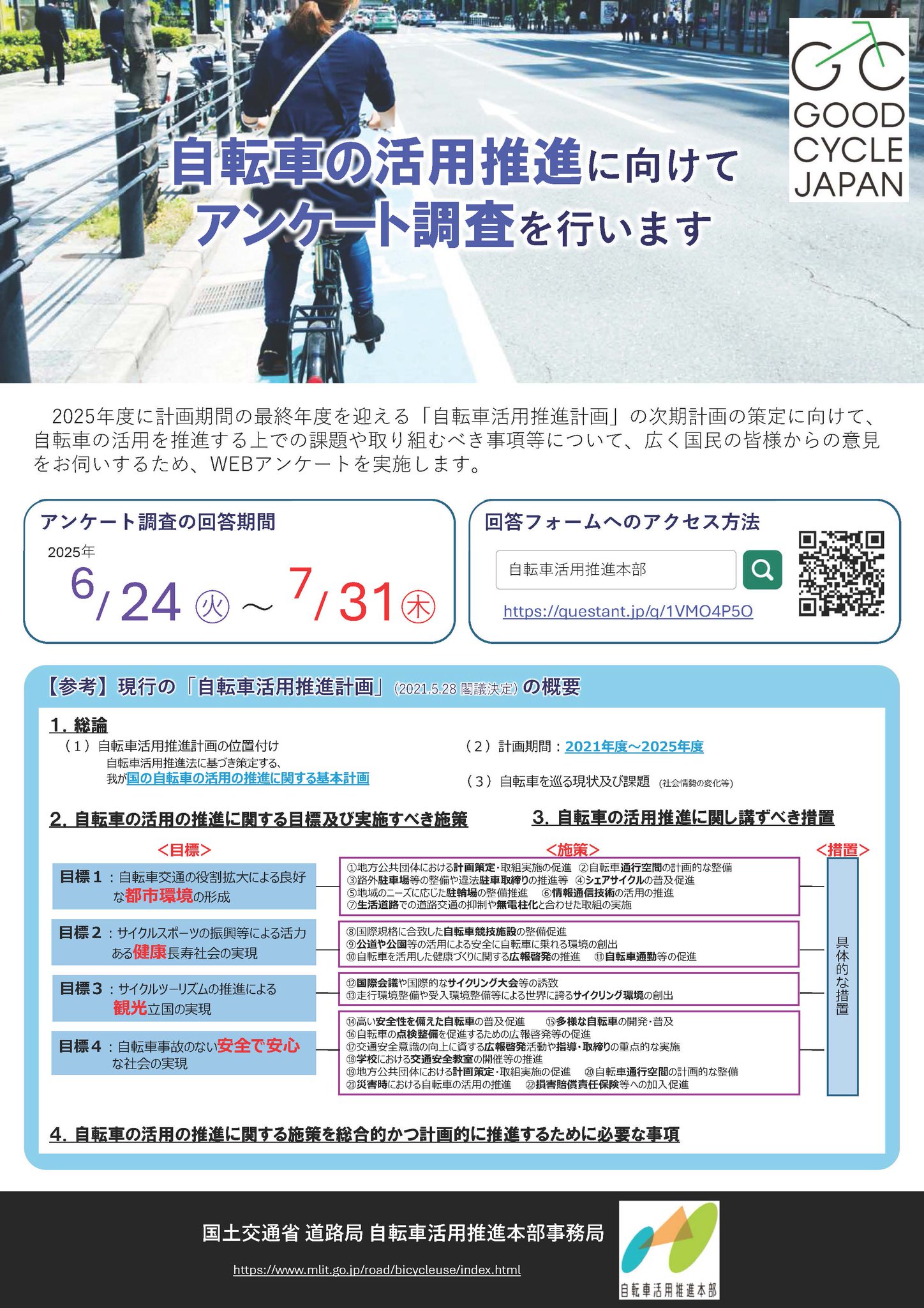 【ちじゅん】推命学による自分改革―自省と絶対的開運法 ちじゅん】推命学による自分改革―自省と絶対的開運法 推命学