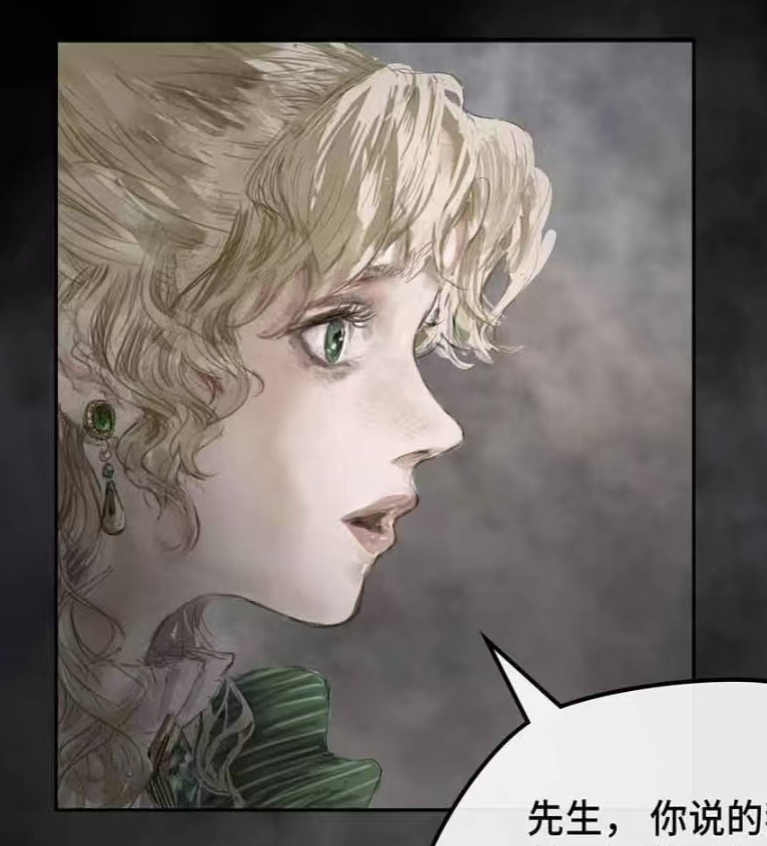 sevenballoon's tweet photo. 我画的奥黛丽 #LordOfTheMysteries  #LOTM  comic https://t.co/QPgSvbmysz