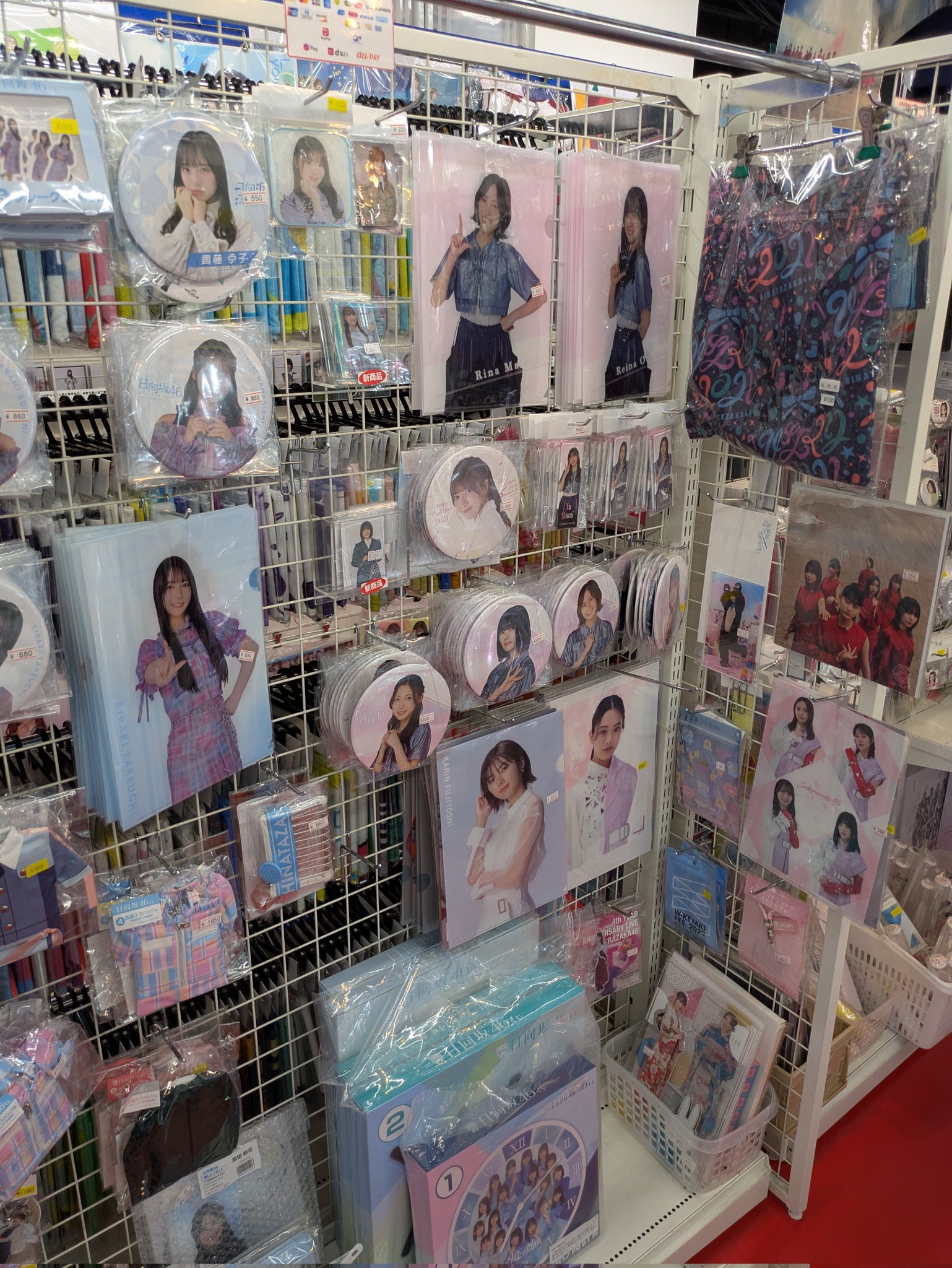 TRIO DX（AKIBAカルチャーズZONE 6階店） (@trio_cultures) / X