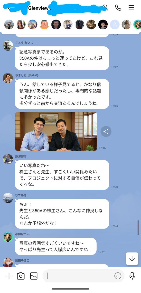 pinchpeach0000's tweet photo. Glenviewグランビューのグループ。
350A（デジタルグリッド）の株主と、グループの中村拓也先生のツーショットですって。
こうやって信憑性もたせて、鴨を油断させるんですよね。絶対に入金はしないで！
この人たちの顔を見たことある人はDMくださいね。AIでなく、役者雇ってる可能性ありなので。 https://t.co/YYNA97XMDB