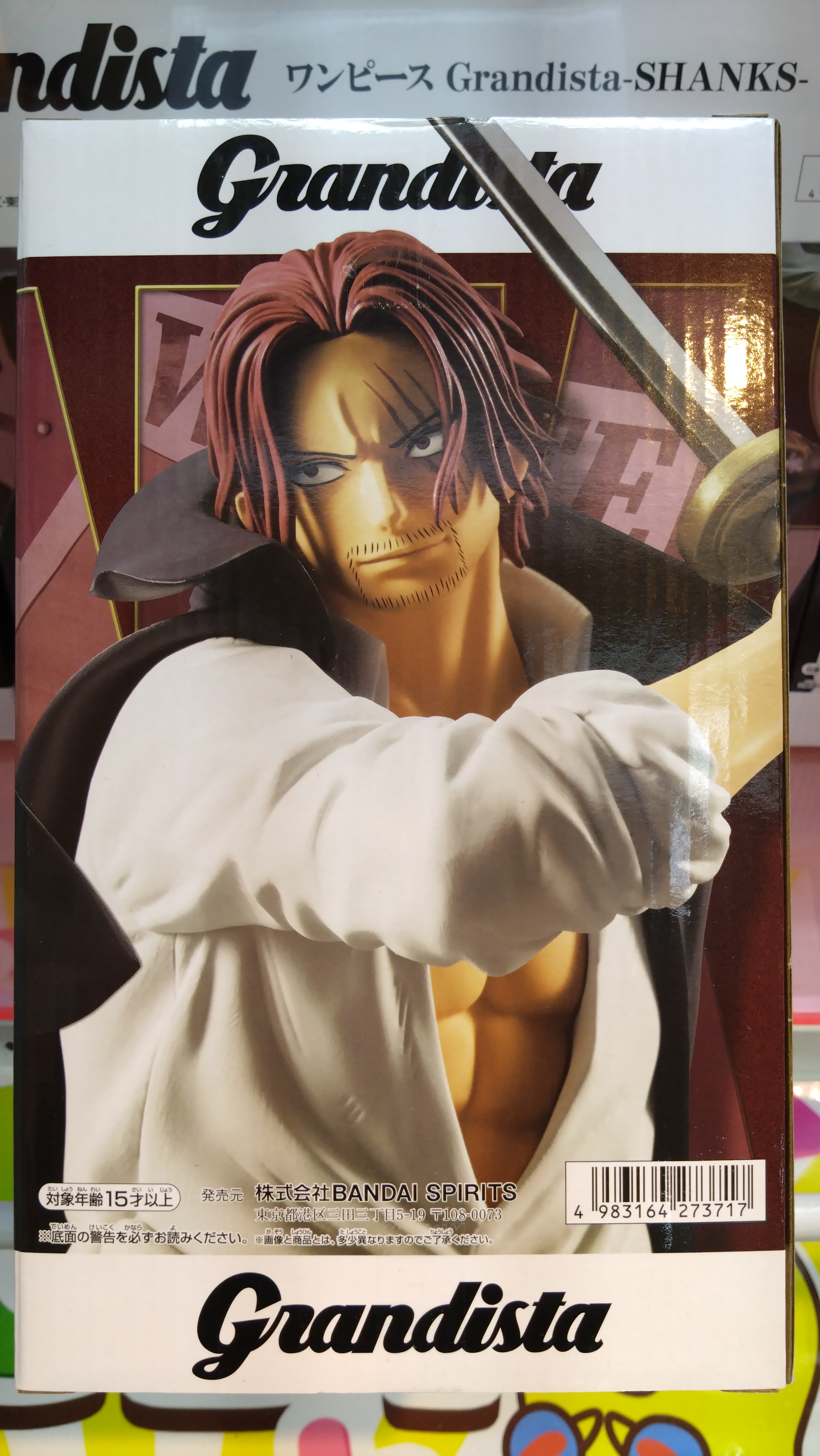 ワンピース Grandista-SHANKS-｜商品情報｜バンプレストナビサイト