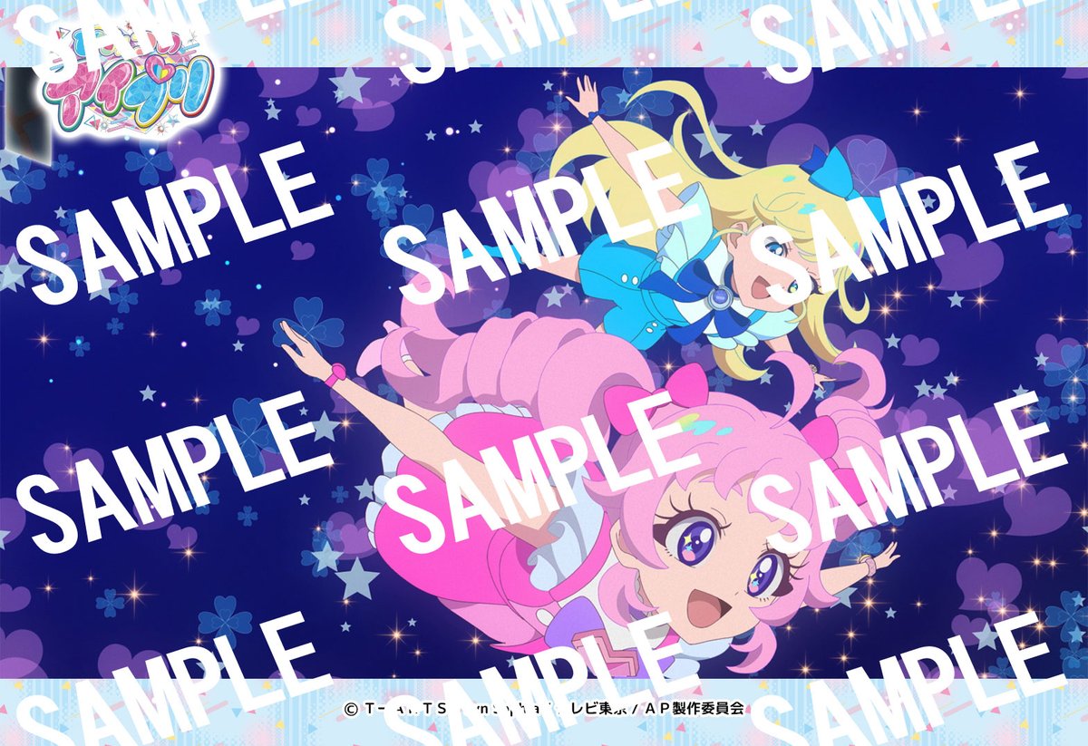 アイプリ 】 #リング編 突入！『ひみつのアイプリ名作劇場』更新！L版