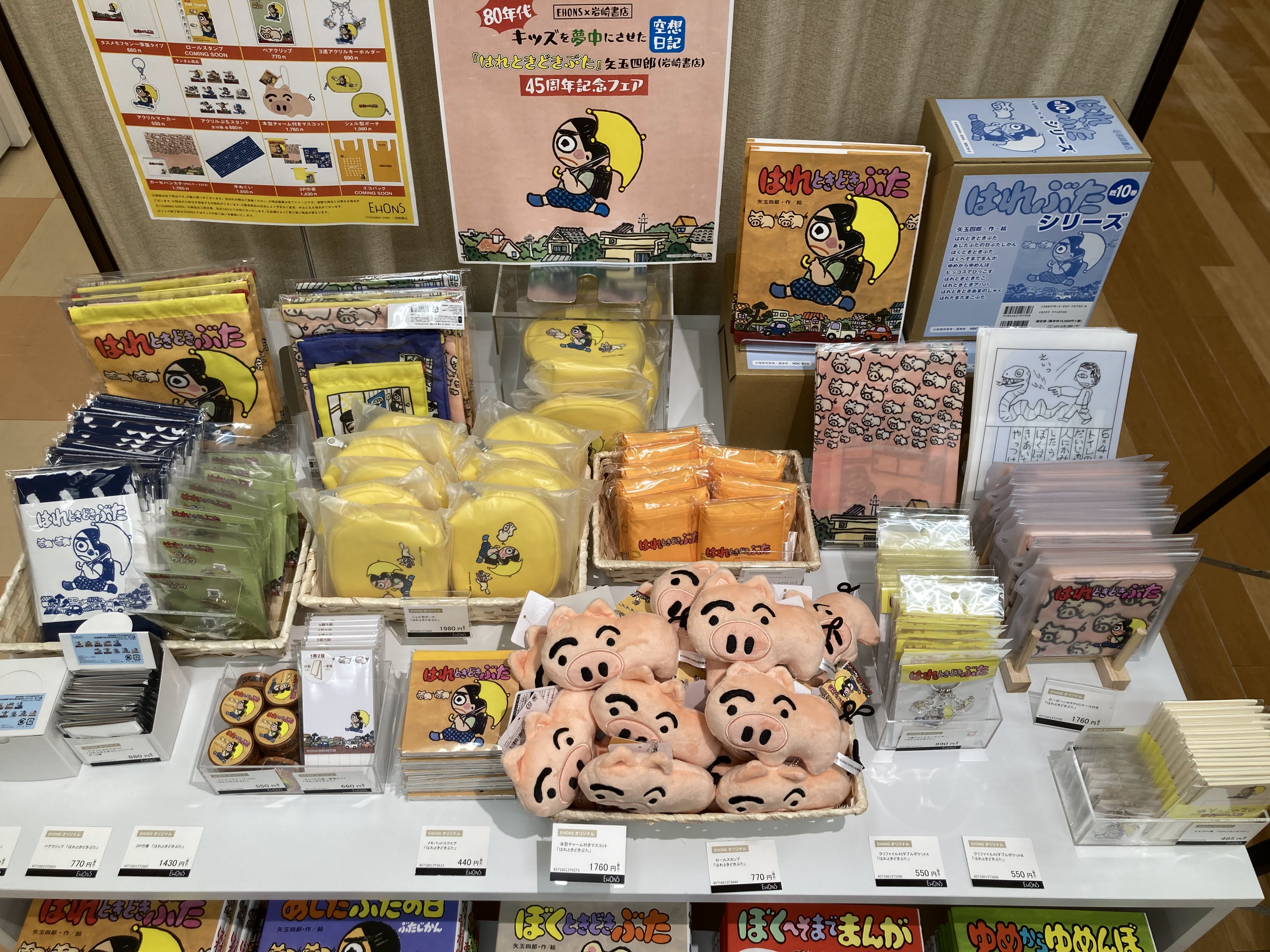 ジュンヤワタナベマン コムデギャルソンJUNYA WATANABE MAN