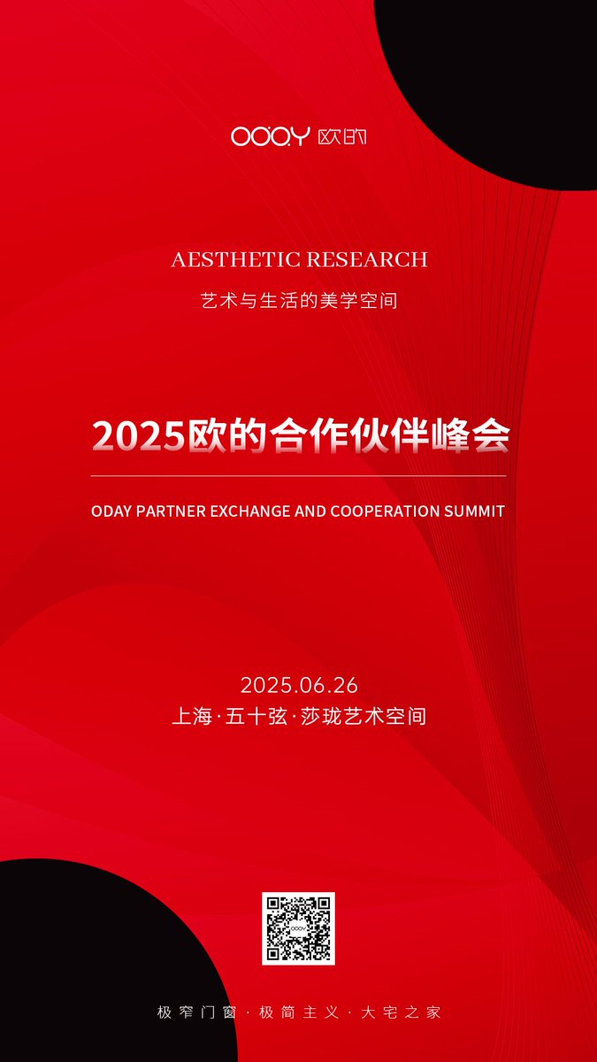 odaychina2025's tweet photo. 🔔 Shanghai calling! Join our 2025 Partner Summit (6/26) to explore:
• Ultra-slim window tech
• Minimalist architecture trends
• Luxury home solutions
Art meets engineering at Salon Art Space!
📩 odaychina2025@gmail.com
#zhichubuildingtechnology #designsummit https://t.co/QAqIMsnAfF