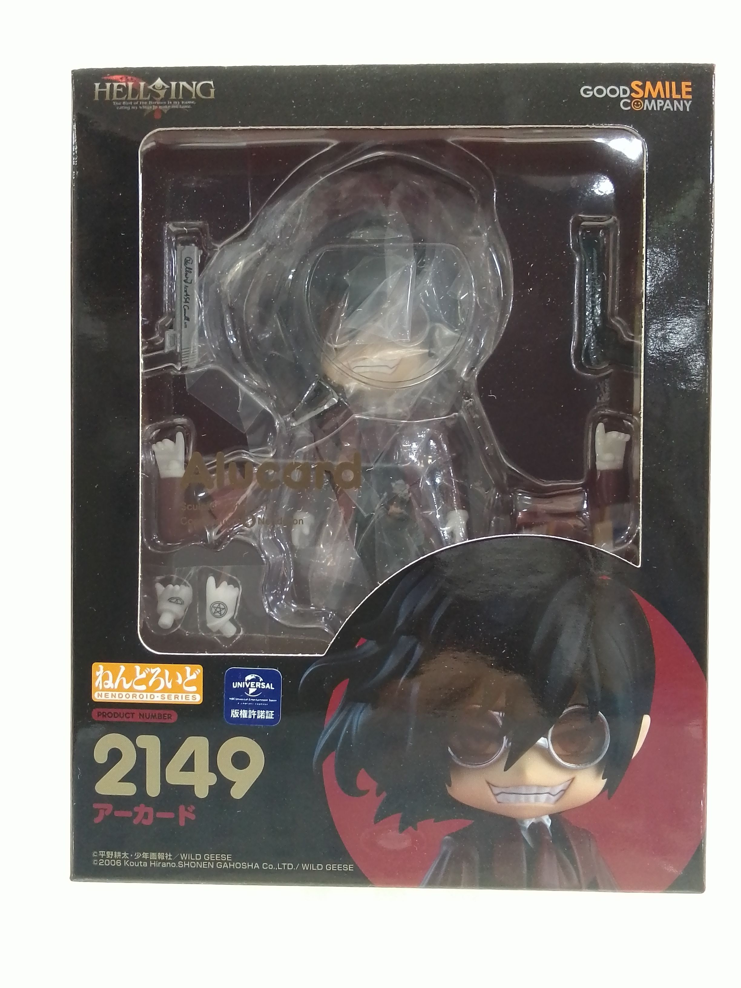 HELLSING OVA』アーカードがねんどろいどでフィギュア化！「454