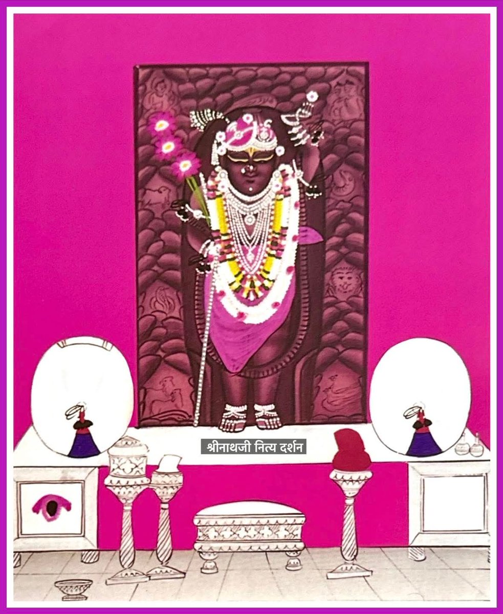 જય શ્રી કૃષ્ણ 🙏जय श्री कृष्ण 🙏 राधे राधे 🙏 हरे कृष्ण 🙏