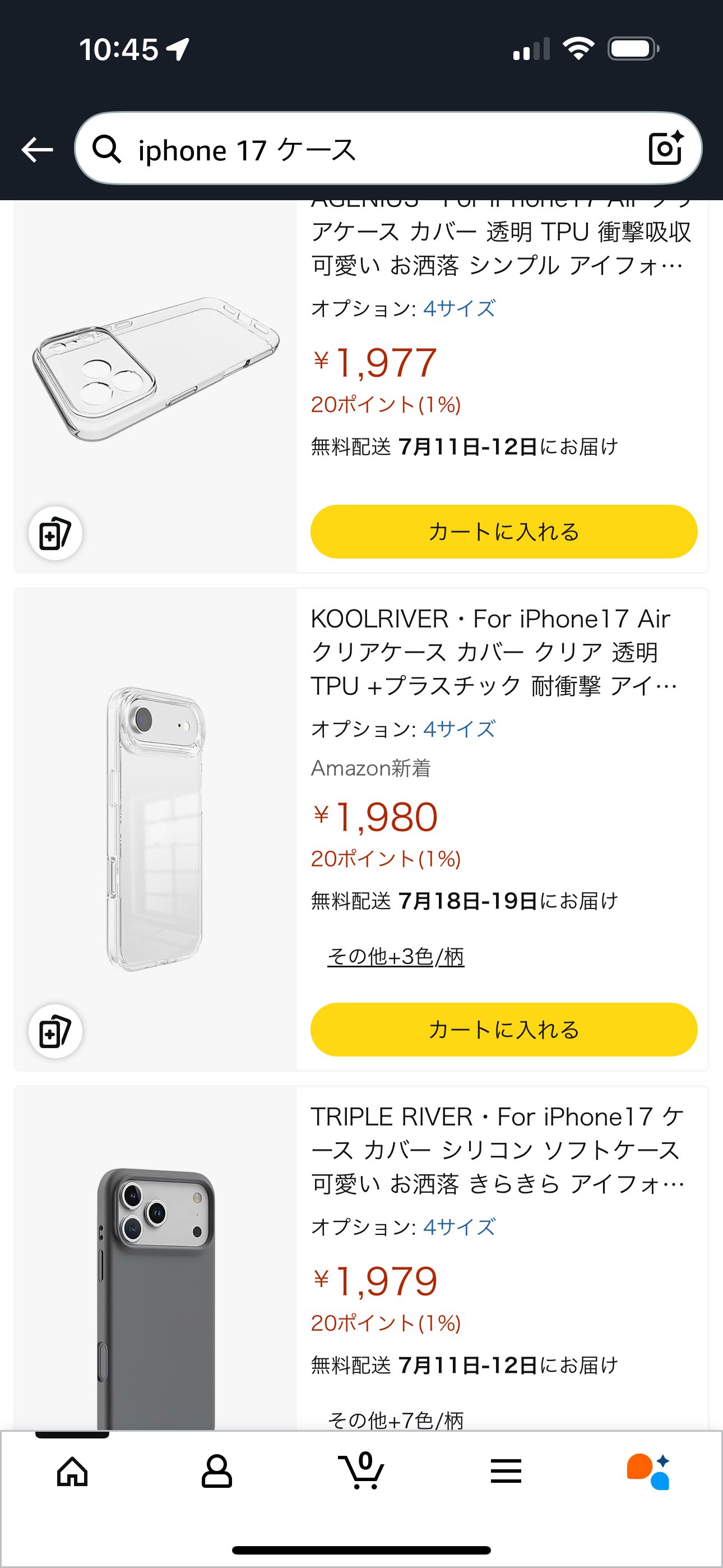 いかいろん。 on X: 