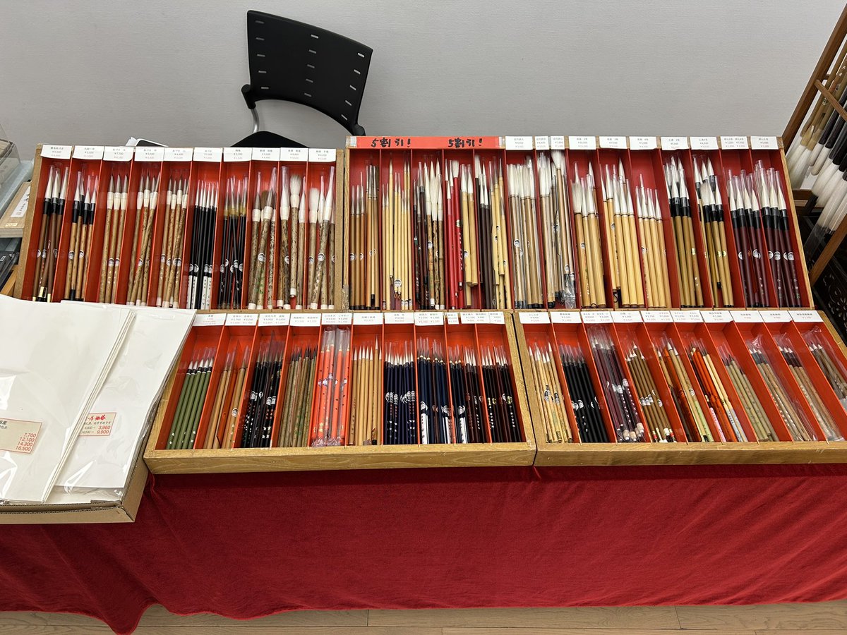 展覧会出店のお知らせ✒️
現在国立新美術館で開かれている第59回貞香書展に25日〜30日まで栄豊齋が出店しております✨時間は10時から18時となっております。多くの商品をお出しする予定ですのでお越しの際は是非お立ち寄り頂ければと思います🍀