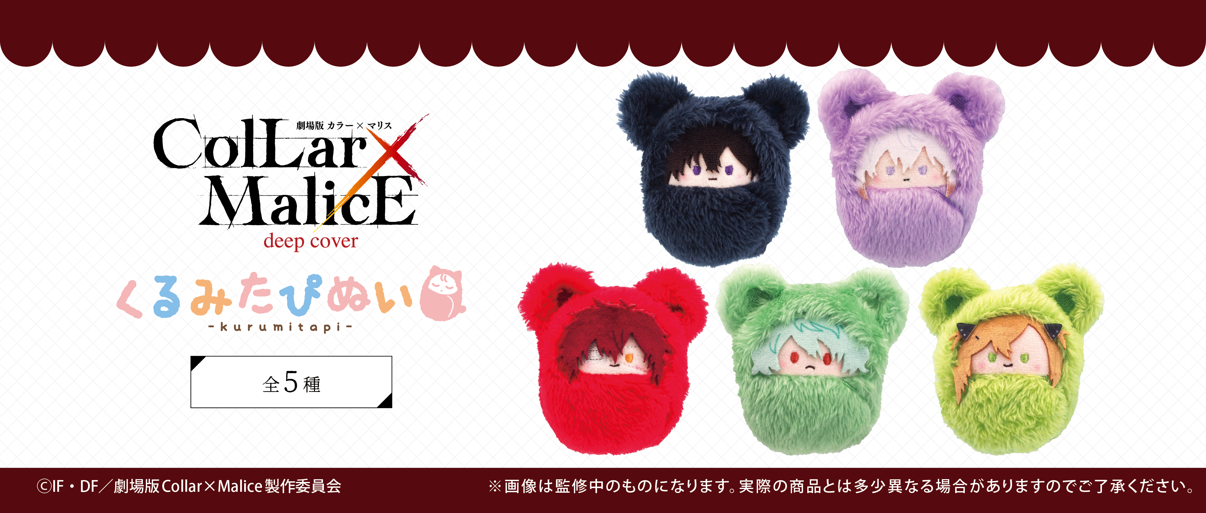 未開封】希少!! オサムグッズ クッション タピオカ TAPIOKA 2点