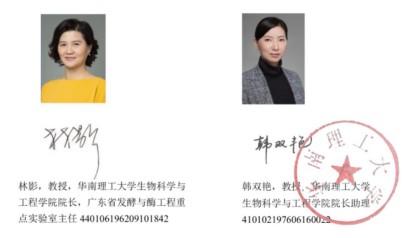 【首发】
林影、 韩双艳：历史不能沉默，青年应有担当
——关于八九六 四的反省与民主的呼吁 
——致大学生的一封公开信  

亲爱的同学们：

在我提笔写下这封信的时候，内心是沉重的，又是坚定的。今天的讲述，也许沉 重如铅，却是一个教育者无法回避的责任；今天的呼吁，也许依旧遥远，却是一个中