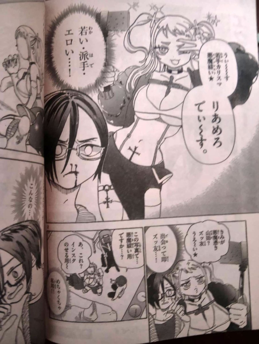淡い tweet media