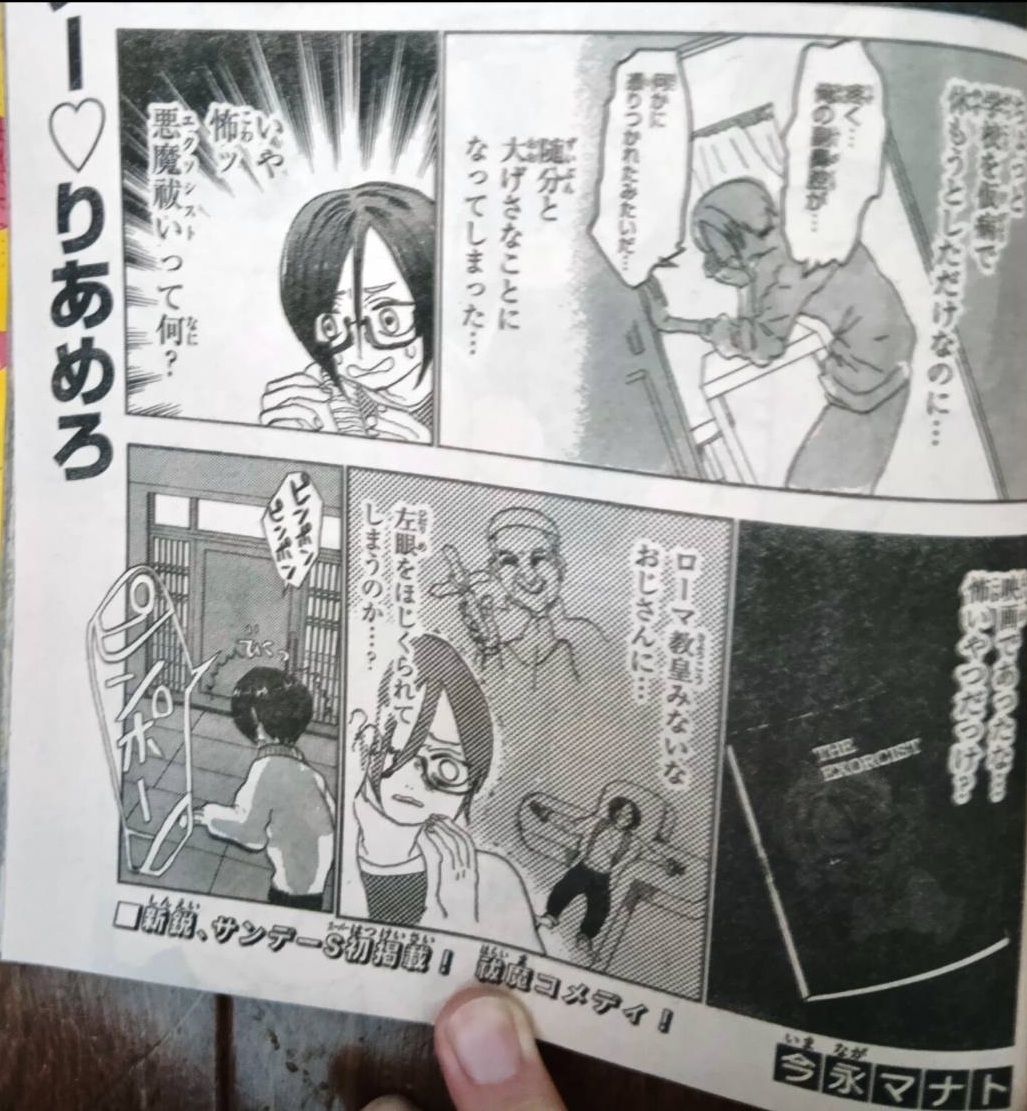 淡い tweet media